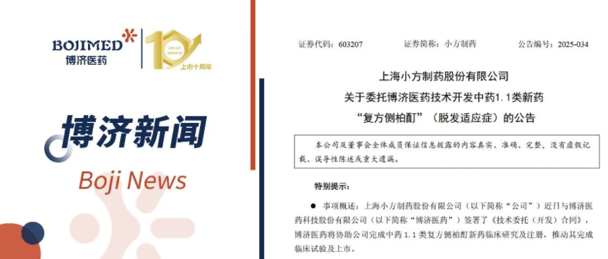 ǿǿ֣ʱҽҩСҩҩ1.1ҩȫ̿ǩЭ