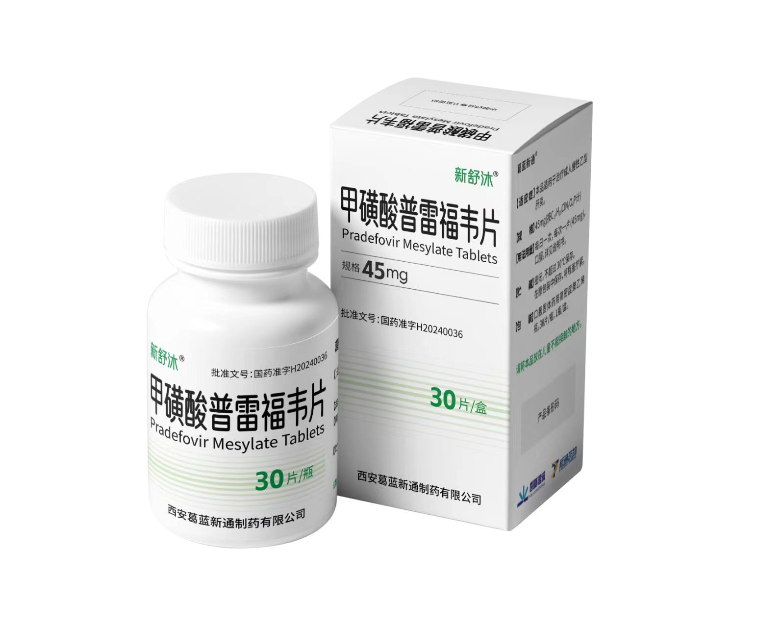 ÖúÁ¦1ÀàÒÒ¸ÎÁ¢ÒìÒ©ÎïÀֳɻñÅúÉÏÊÐ