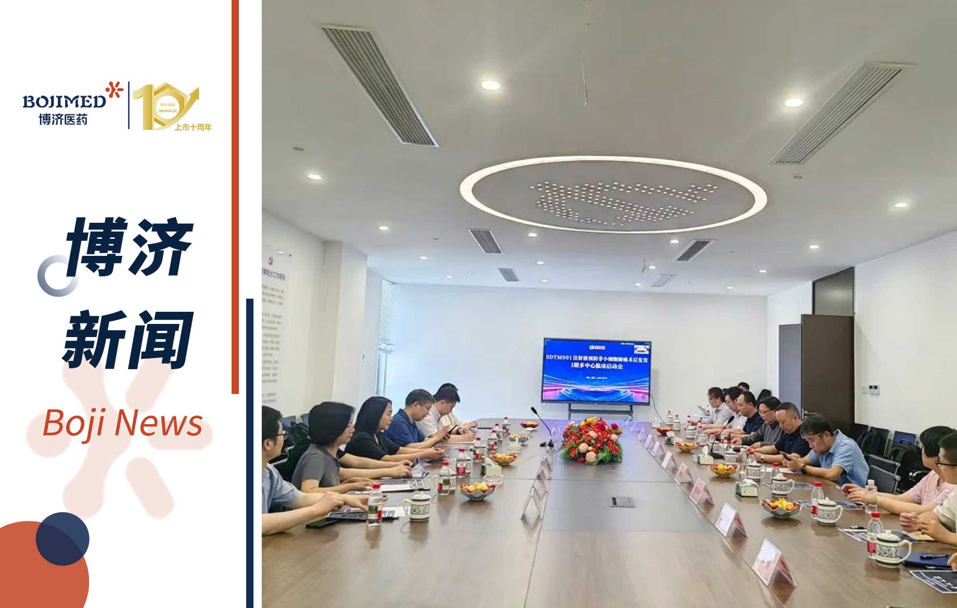 ͻƣʱҽҩNSCLCϸҩ I ڶٴоʽ