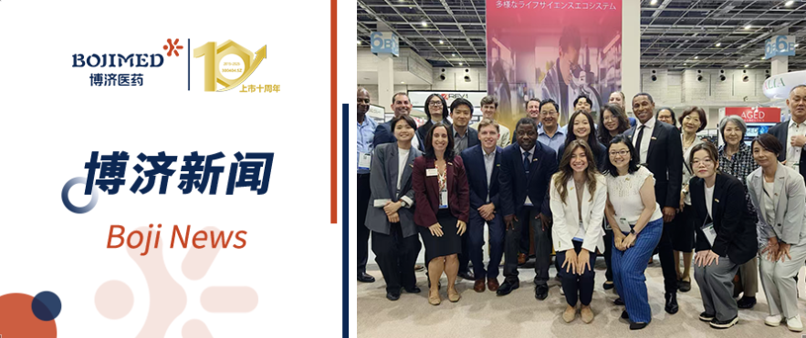 Japan Health 2025, ʱҽҩЯӹ˾ذ