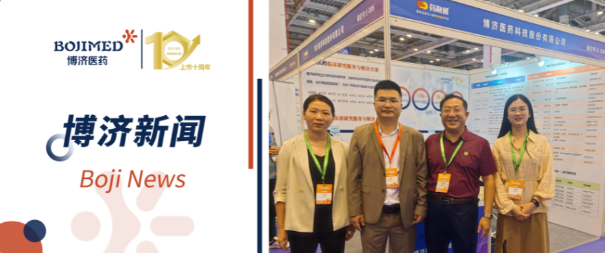 йٴCRO TOP20ʱҽҩCBI2025ҽҩչᣡ