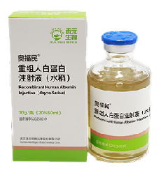 ÖúÁ¦ÖÎÁÆÓÃ1ÀàÉúÎïÖÆÆ·ÖØ×éÈ˰×ÂѰ×ÀÖ³ÉÉÏÊÐ