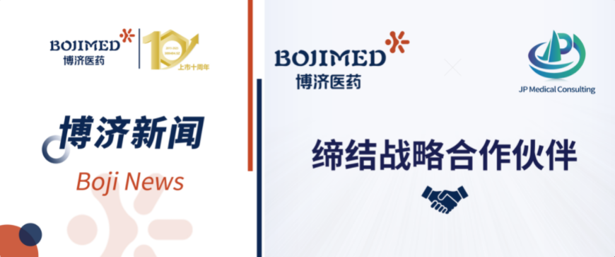 ʱҽҩĴJPҽѧѯ濢ս аٴʻ